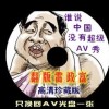 2021新版生肖49码表图